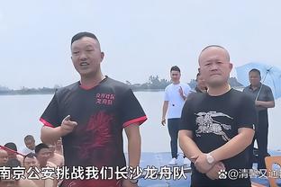 维拉官方晒照吹埃梅里当选《时代》年度人物：还有谁？